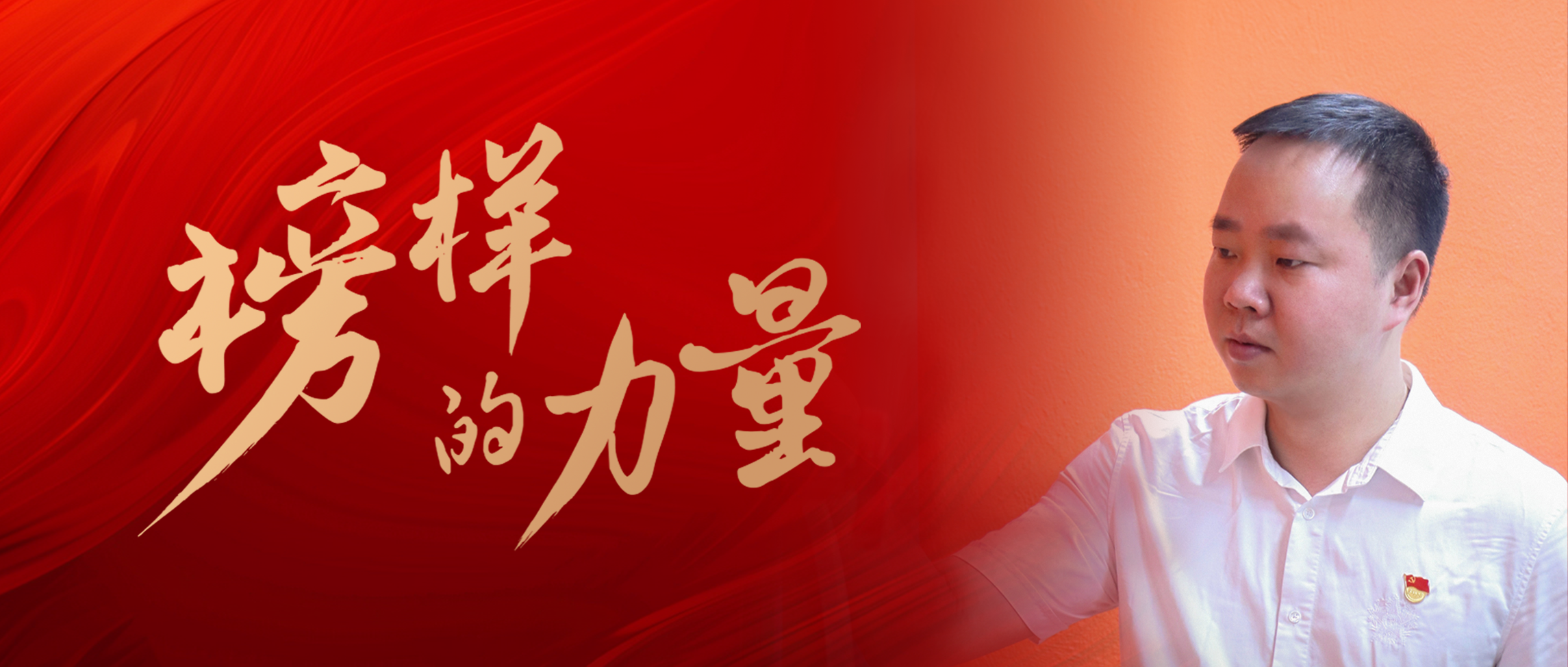 十六载pp电子路，有力有为